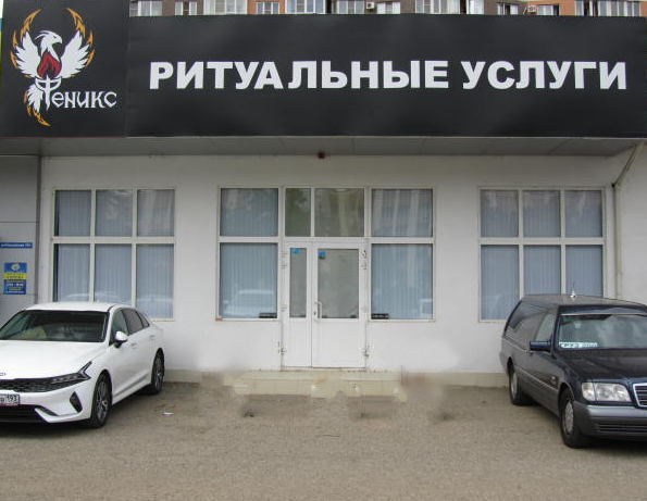 О нас